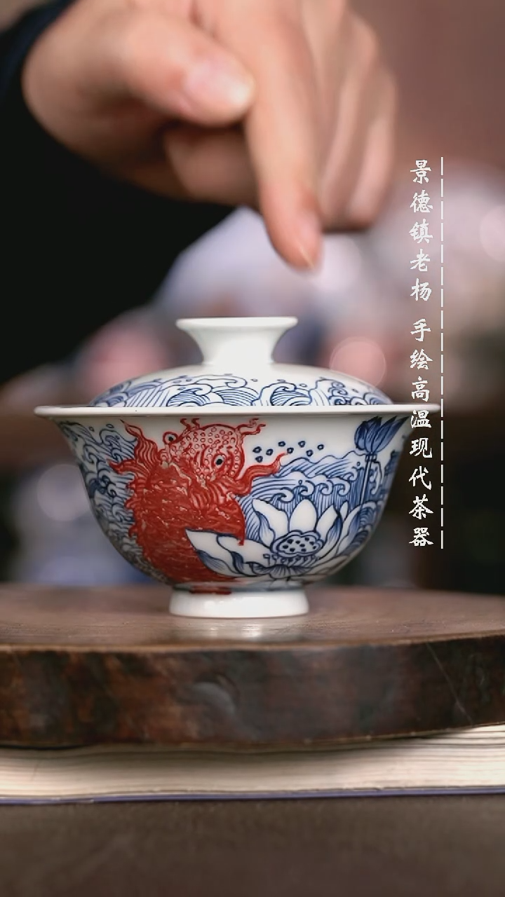 微瑕福利  现代瓷撇口暇