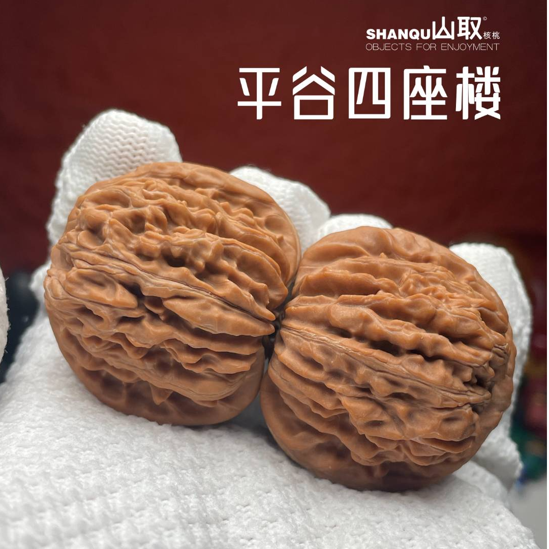 平谷四座楼-纯山地果