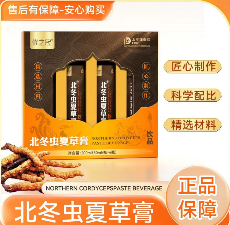 北冬chong夏草膏 膳食礼盒