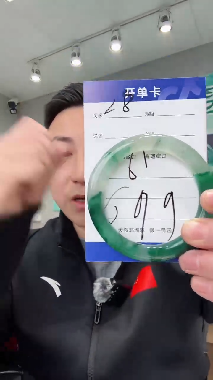 【闪购商品】石英质玉手镯未镶嵌28