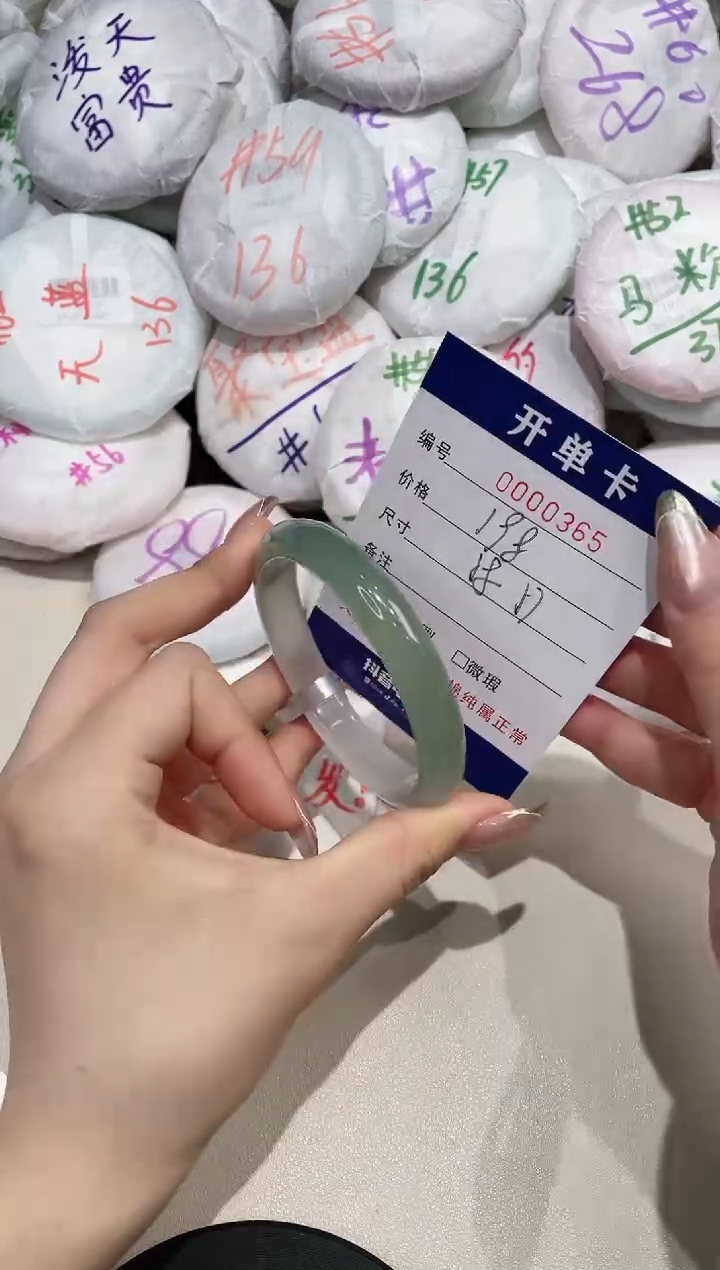 【闪购商品】玛瑙/玉髓手镯未镶嵌365