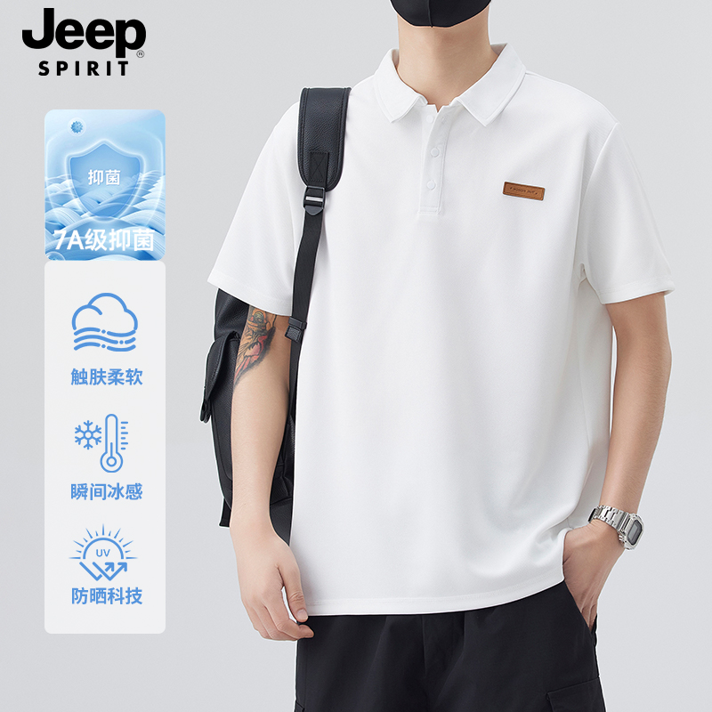 【7A抗菌】JEEPSPIRIT吉普短袖POLO衫男士夏季宽松透气百搭休闲体恤