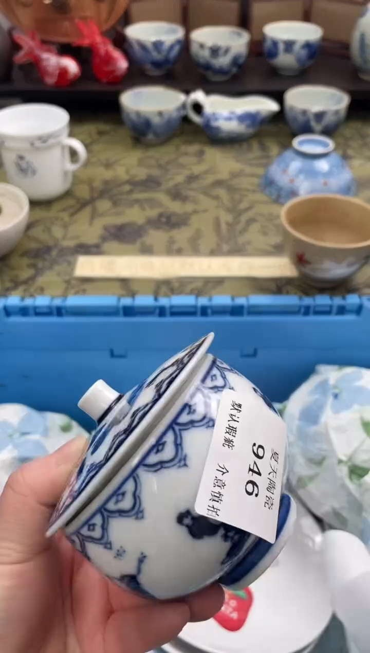 瓷片用****0946默认微瑕闪购默认库存一件