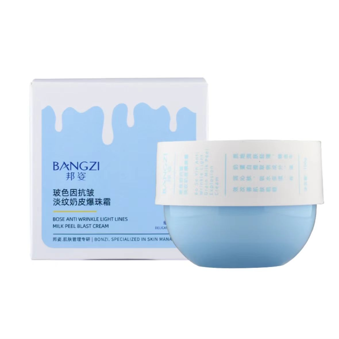 1096淡纹奶皮爆珠霜（保质期至26.11.30）