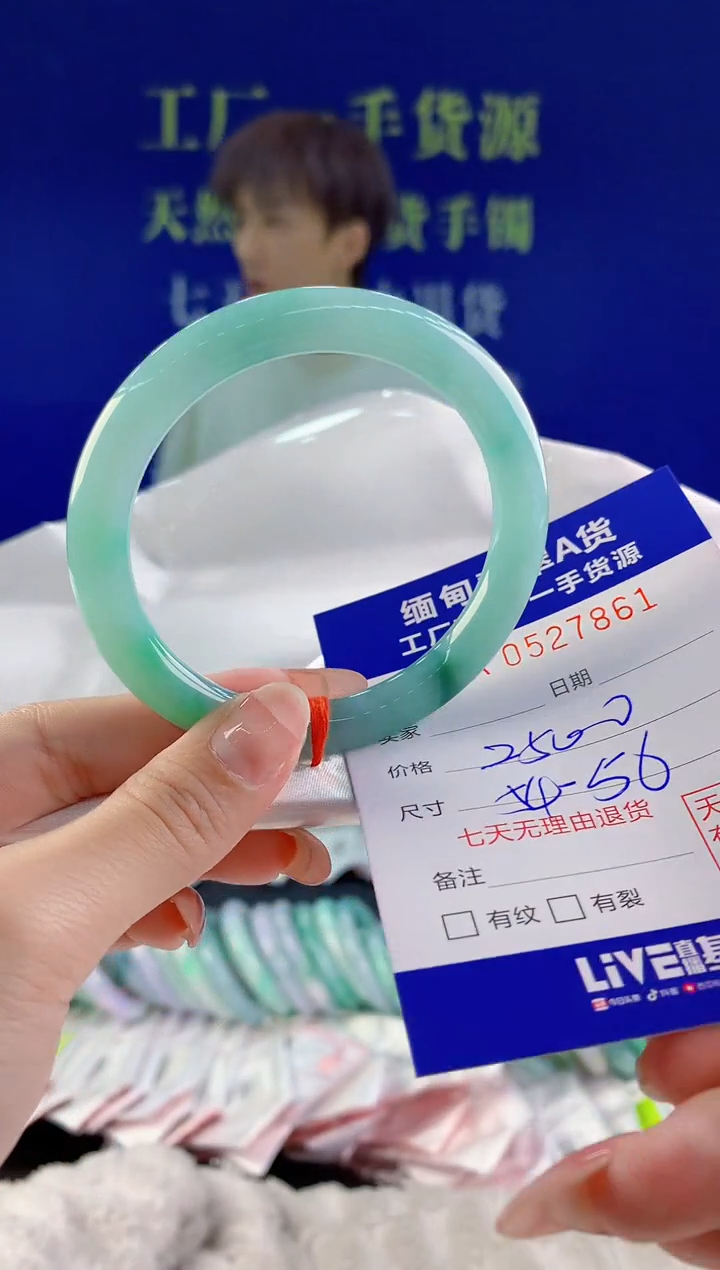 【闪购商品】翡翠手镯未镶嵌61天然A货翡翠