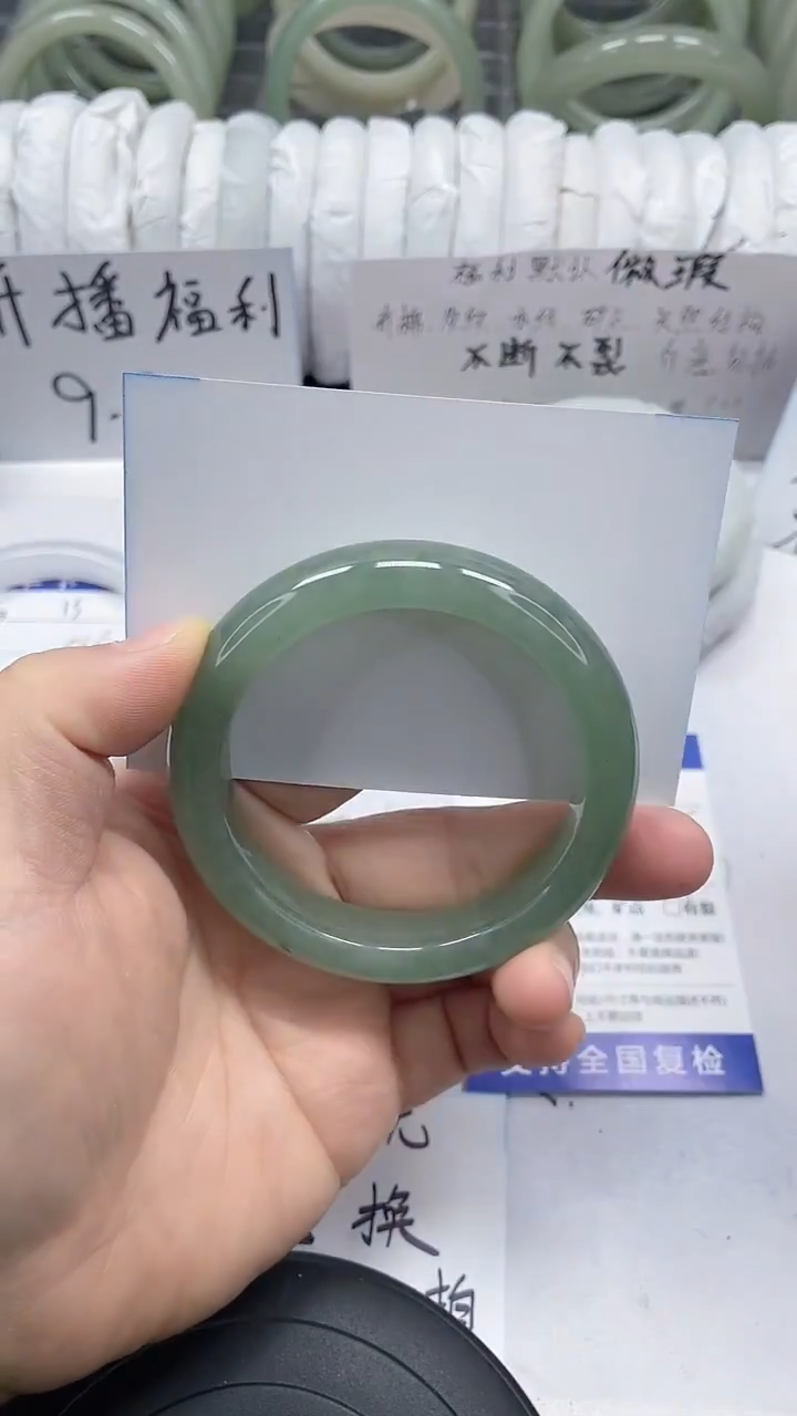 未镶嵌手镯石英质玉14-54/55