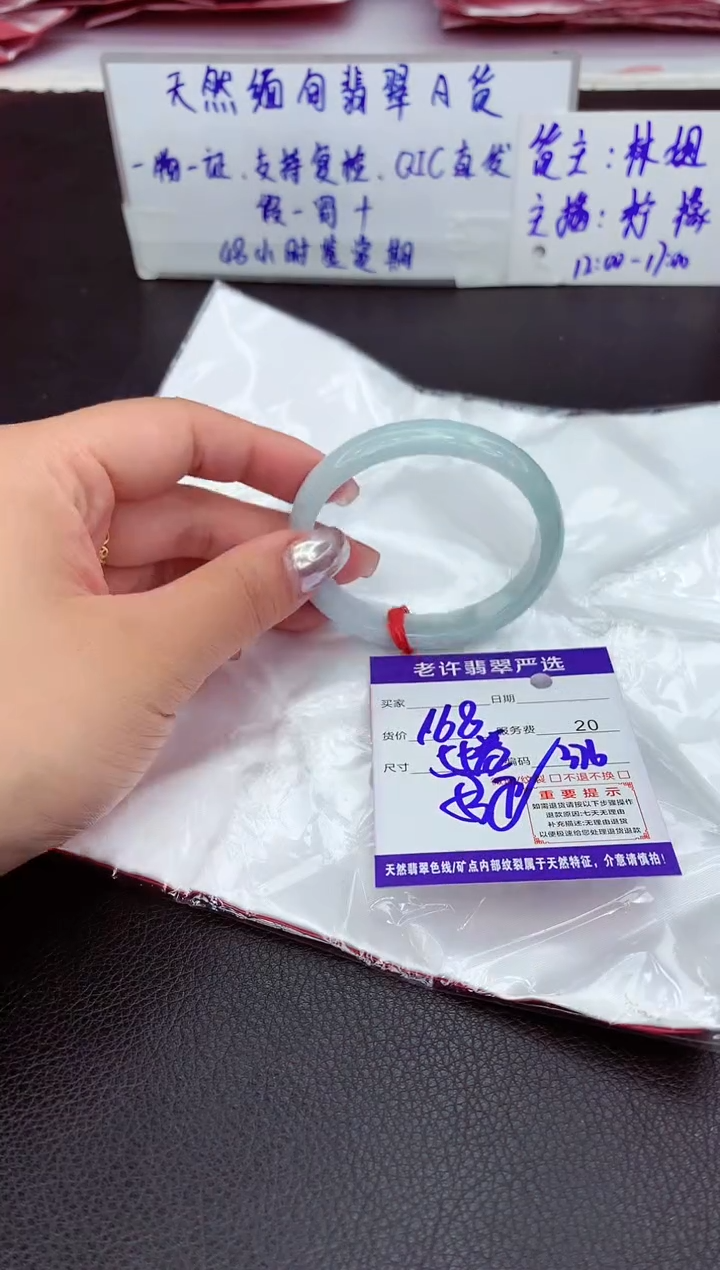 【闪购商品】翡翠手镯未镶嵌11111111