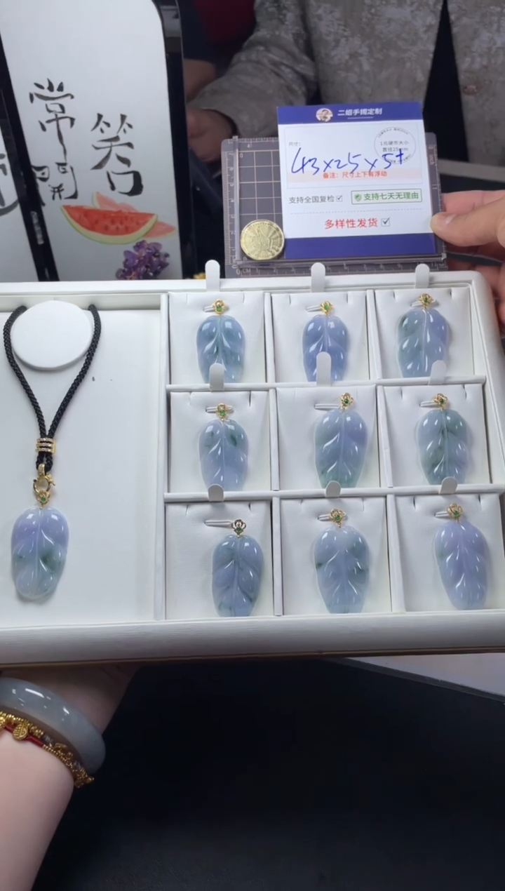 【闪购商品】翡翠挂件18K金镶嵌大叶子1/多样性发其一配绳@ZBCP