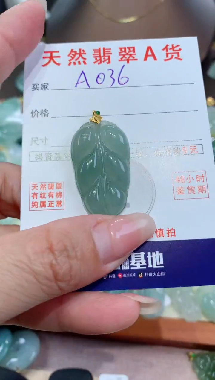 【闪购商品】翡翠颈饰18K金镶嵌天然缅甸a货翡翠