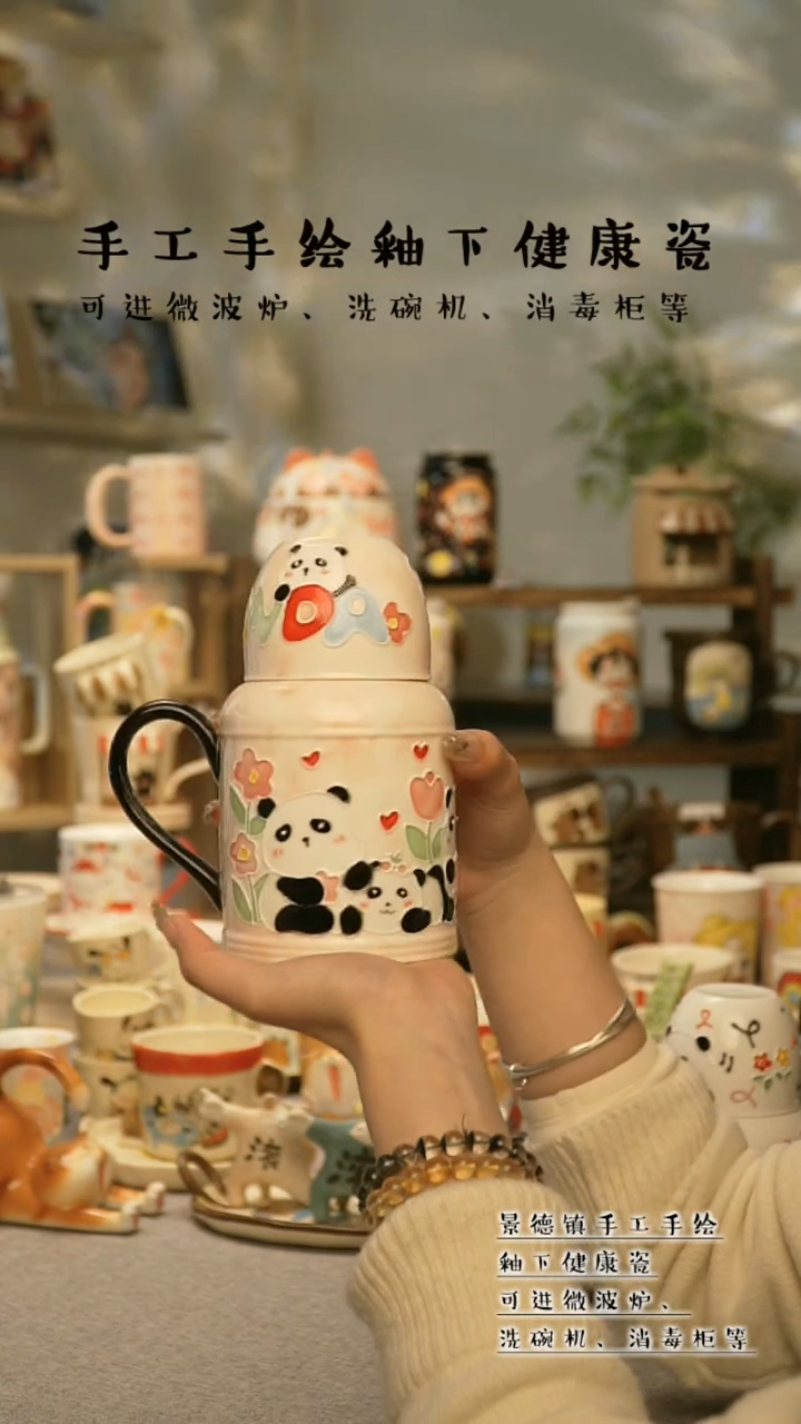 【闪购商品】杯陶瓷高温釉下彩瓷&A833