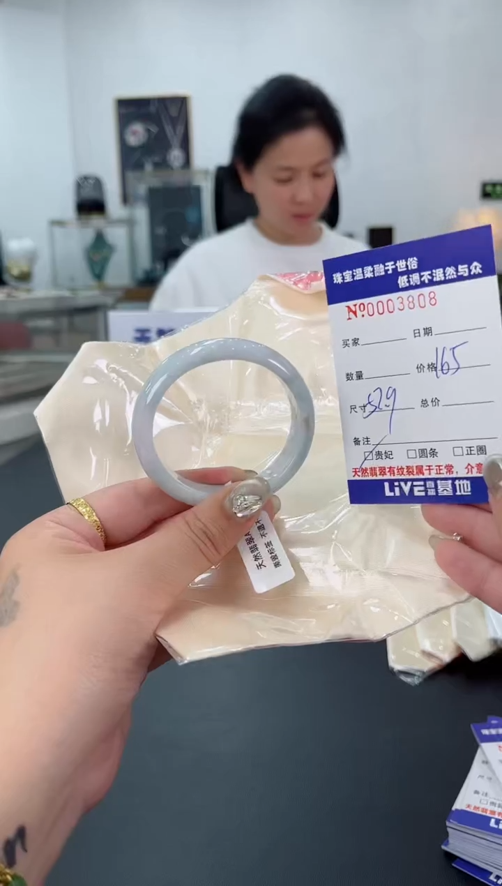 【闪购商品】翡翠手镯未镶嵌天然翡翠A货