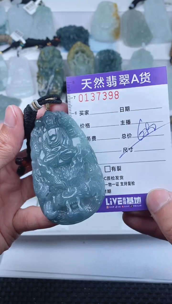 【闪购商品】翡翠颈饰未镶嵌       398