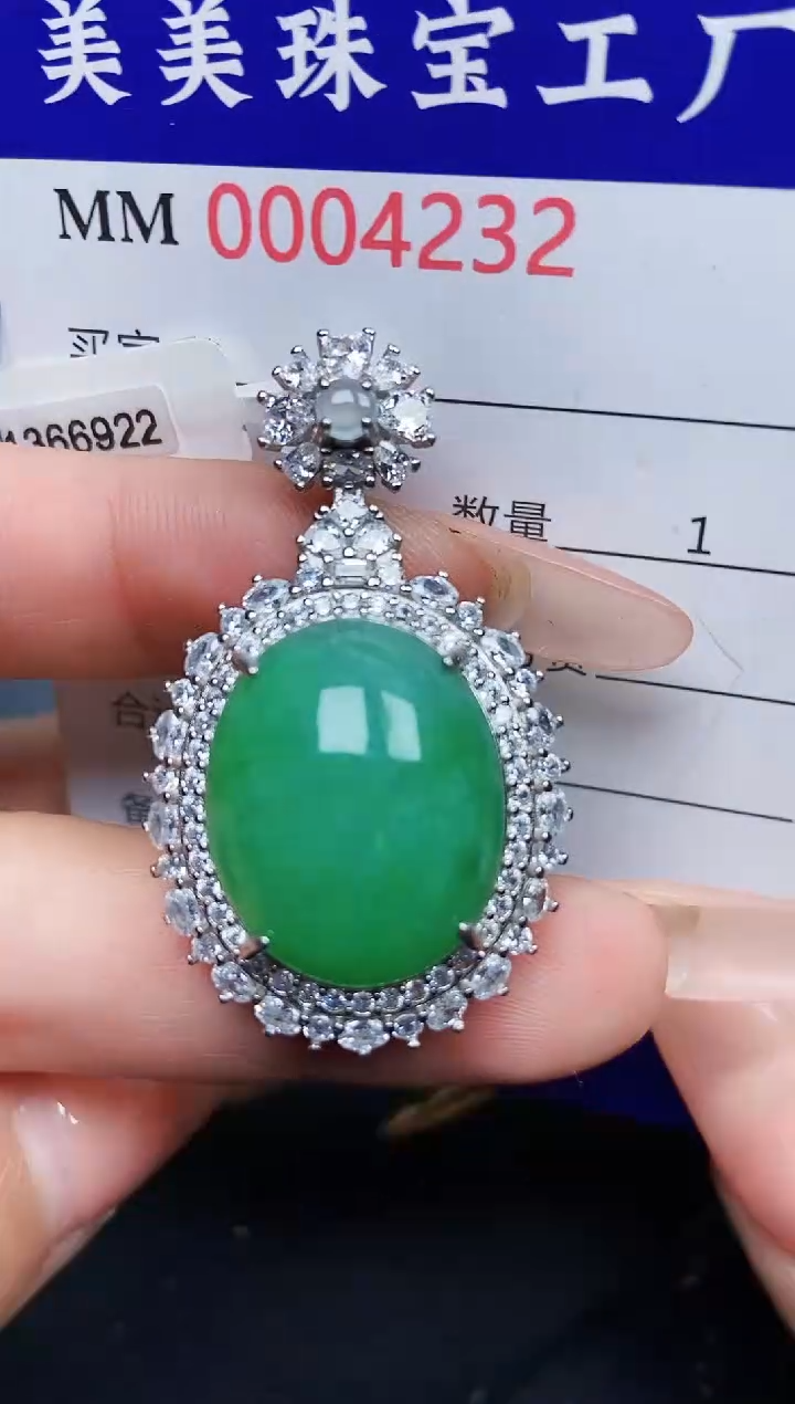 【闪购商品】翡翠颈饰银S925镶嵌4232