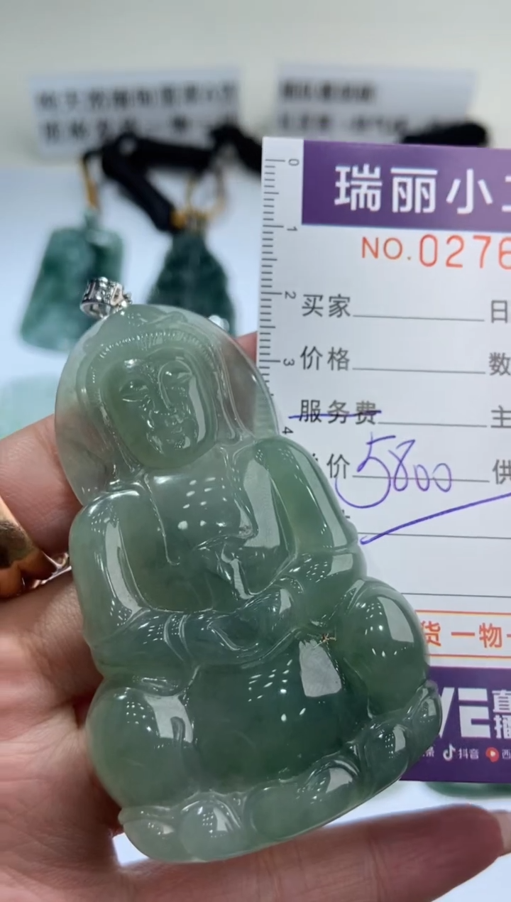 【闪购商品】翡翠挂件18K金镶嵌276912  