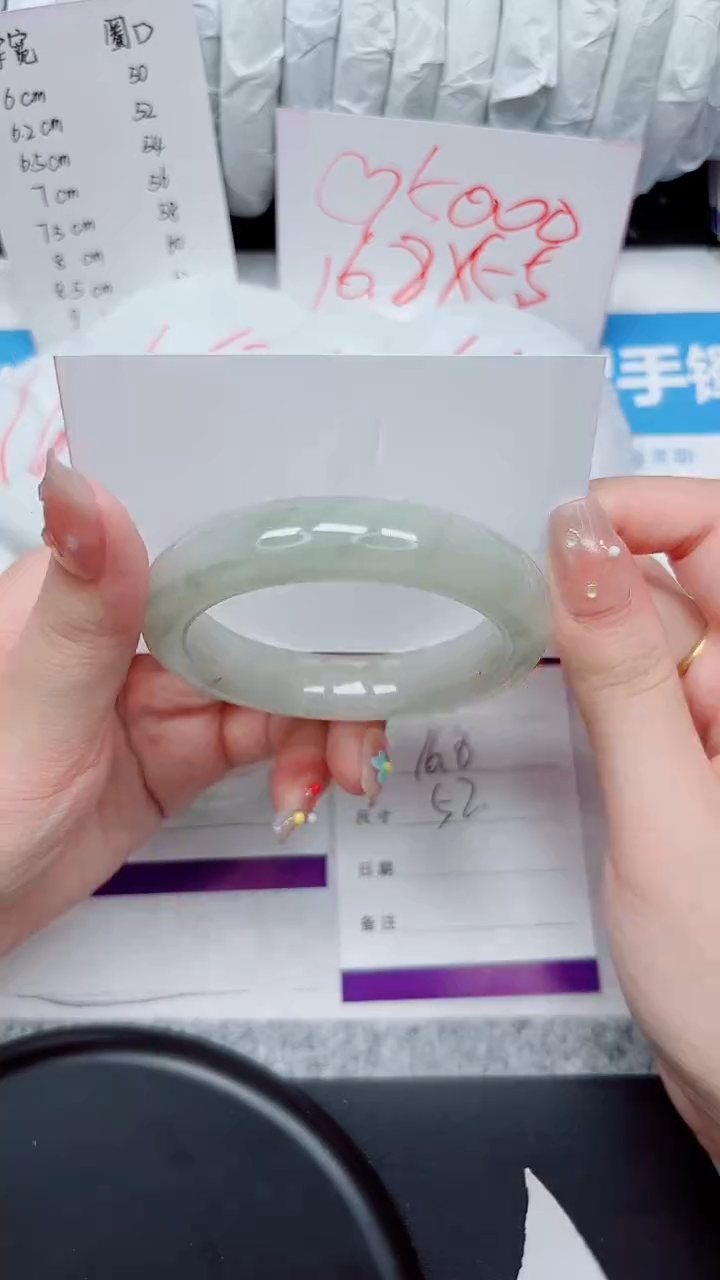 石英质玉手镯未镶嵌94-52