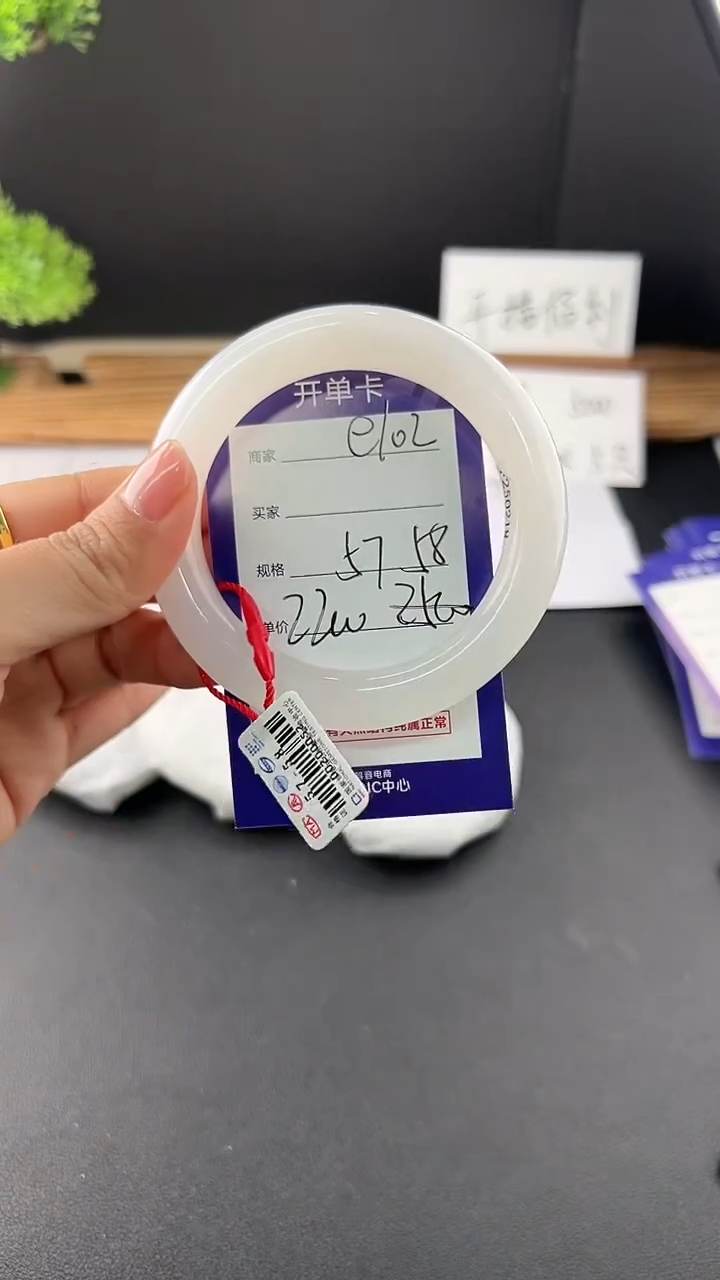 【闪购商品】和田玉（糖玉）手镯未镶嵌微色差e102