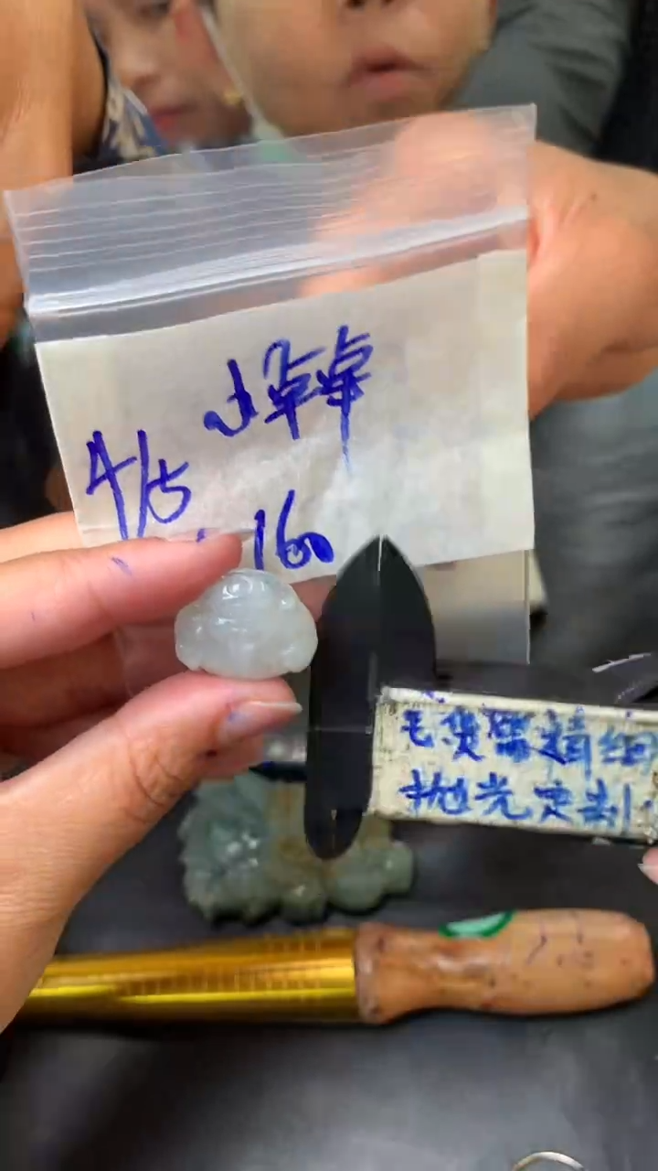 【闪购商品】定制翡翠未镶嵌毛货需抛光多样性拍一发一