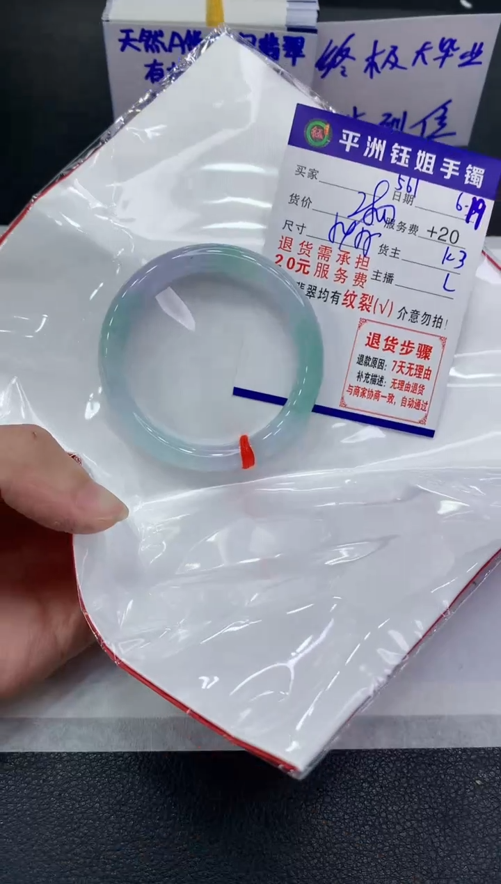 翡翠手镯未镶嵌11111111111