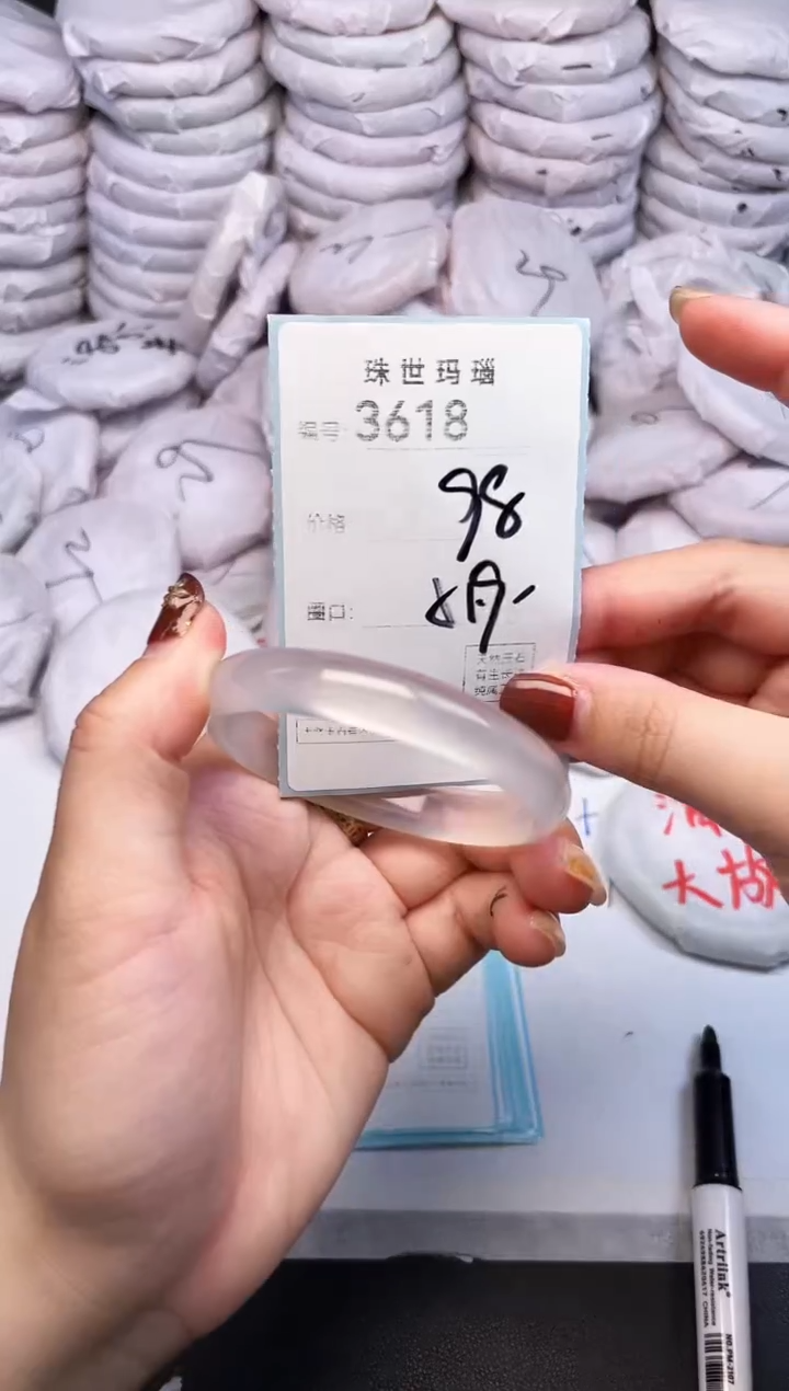 手镯玛瑙/玉髓未镶嵌3618