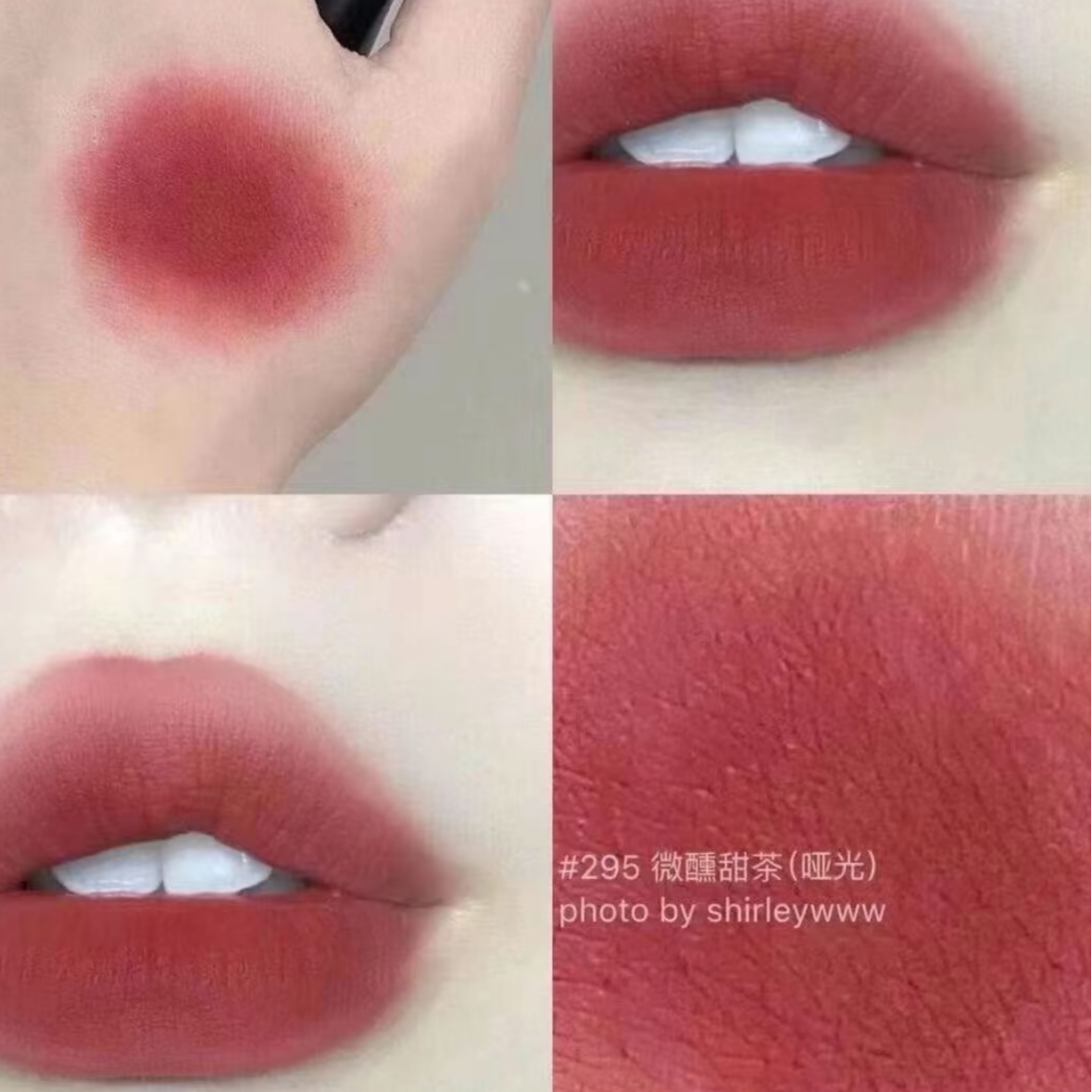 LANCOME/兰蔻兰蔻全新菁纯丝绒雾面唇膏295（优选）