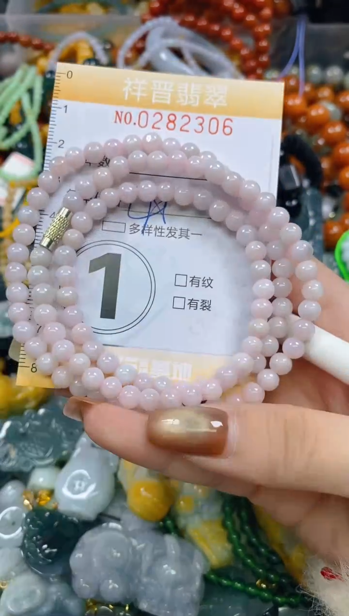 颈饰未镶嵌翡翠闪购0282306
