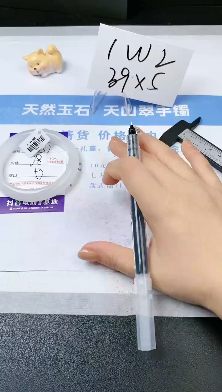 【闪购商品】石英质玉手镯未镶嵌s157-B-