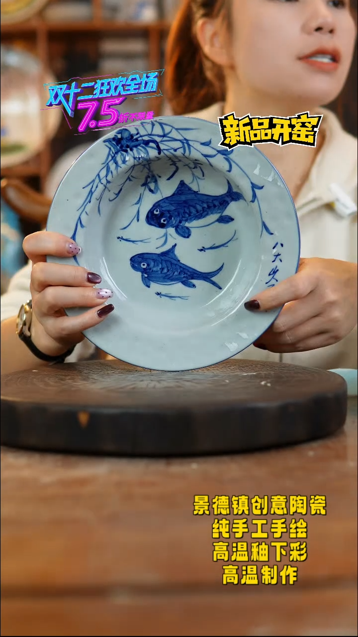 其他陶641景德镇陶瓷