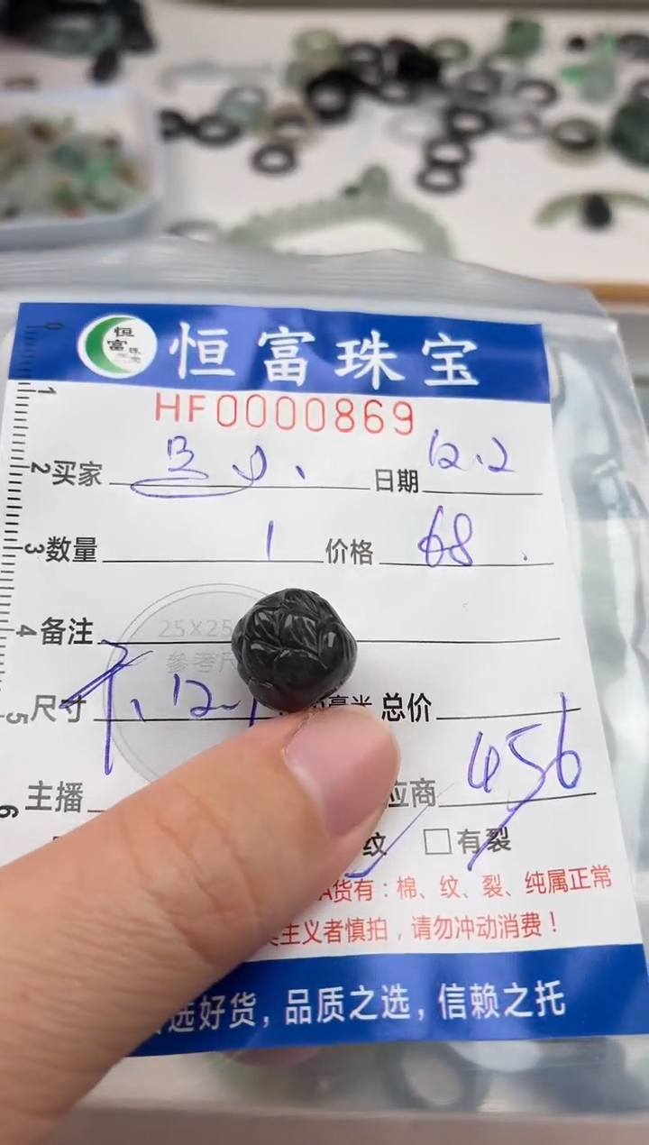 颈饰未镶嵌翡翠是***啦翡翠挂件莲花珠869