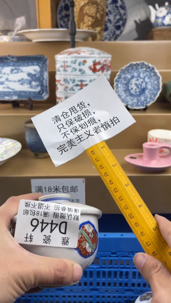 其他冰*淋DDDDDDDD瓷片446