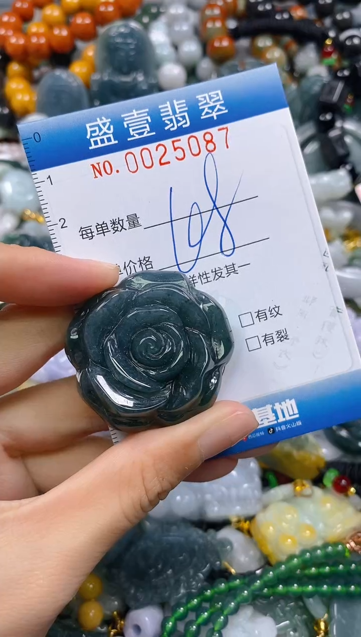 颈饰未镶嵌翡翠闪购0025087