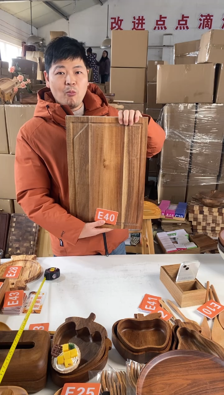 木闪购2025/12/31 E40