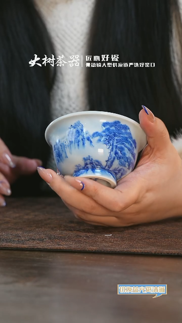 【闪购商品】杯云山片玉瀑布山水大压手杯