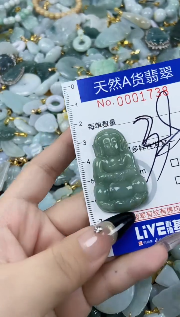 【闪购商品】翡翠颈饰未镶嵌天然A货翡翠