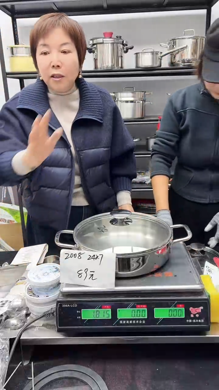 18/10不锈钢24*7火锅五层钢2008