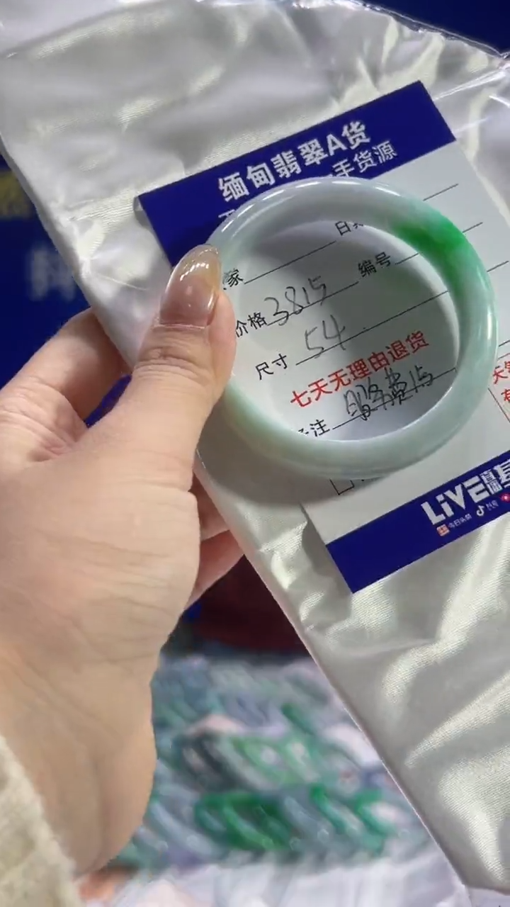 【闪购商品】翡翠手镯未镶嵌翡翠手镯单样发一