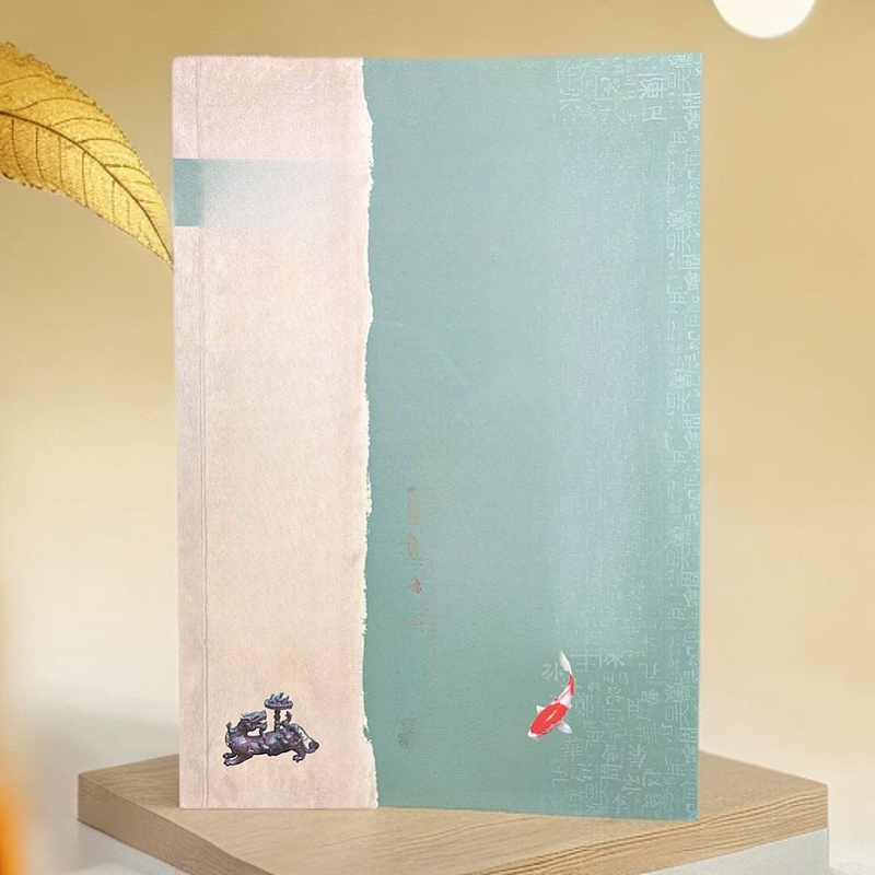 寒热真假一百学习册