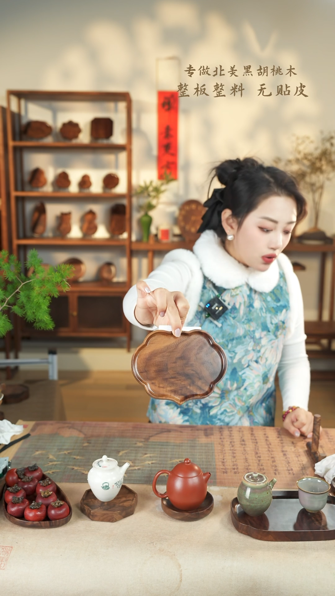 【闪购商品】北美黑胡桃木茶盘683