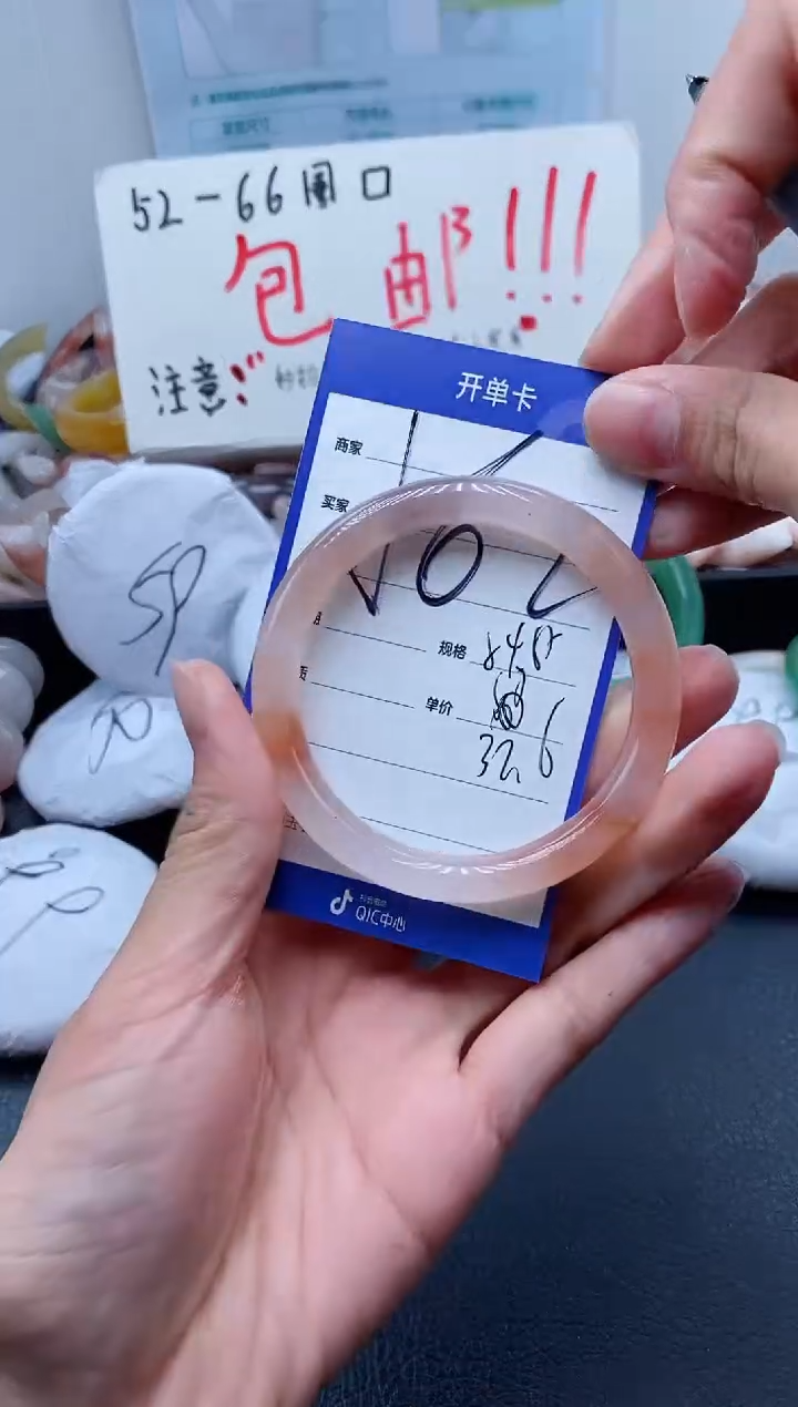【闪购商品】石英质玉手镯未镶嵌562-54