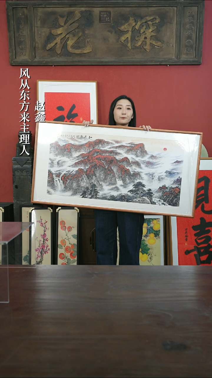 【闪购商品】书法手绘60*120-S107山水