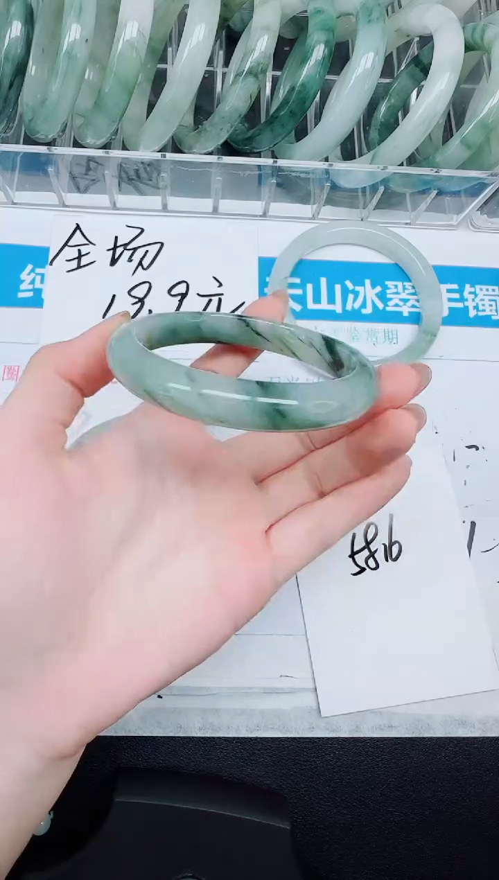 未镶嵌手镯石英质玉97-58.6