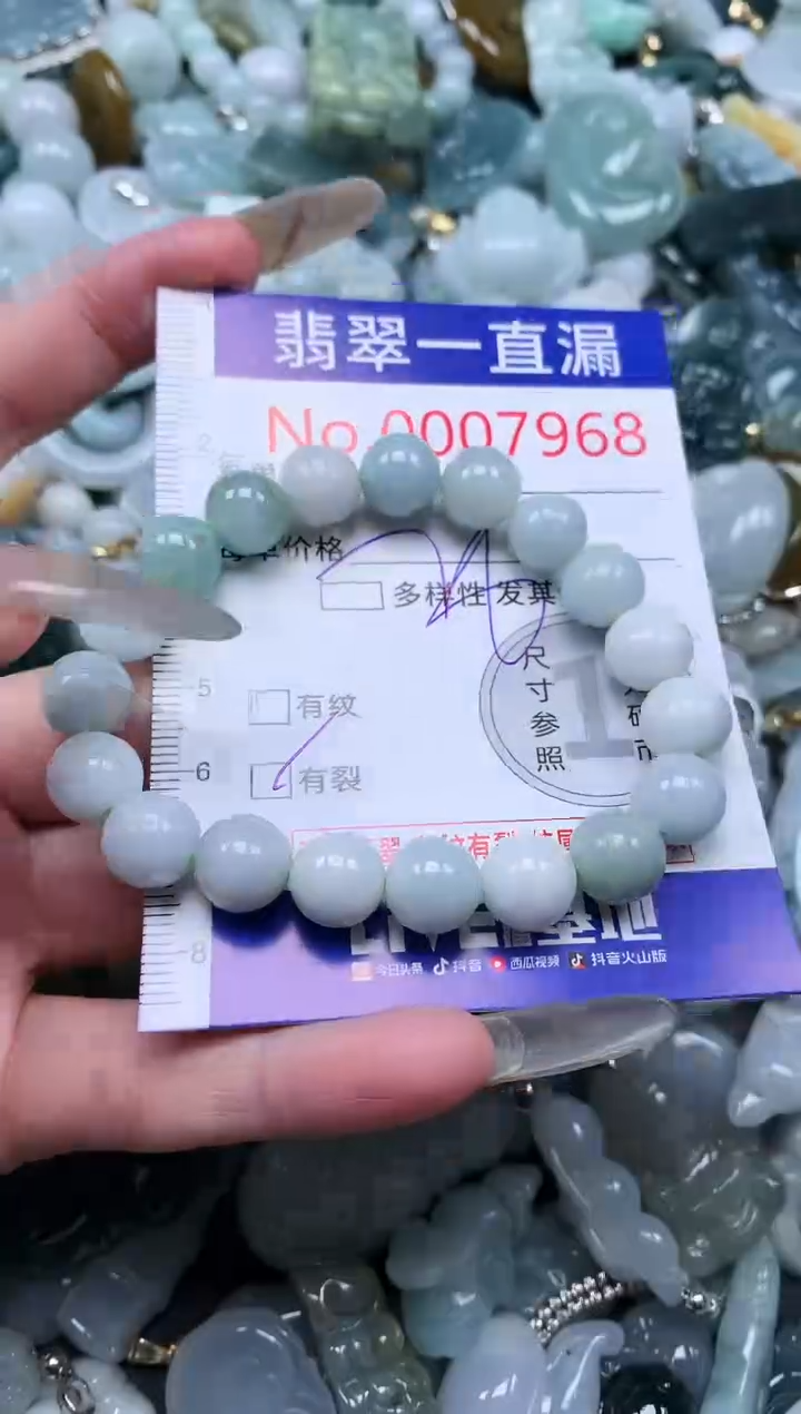 【闪购商品】翡翠吊坠(不含链)未镶嵌7968