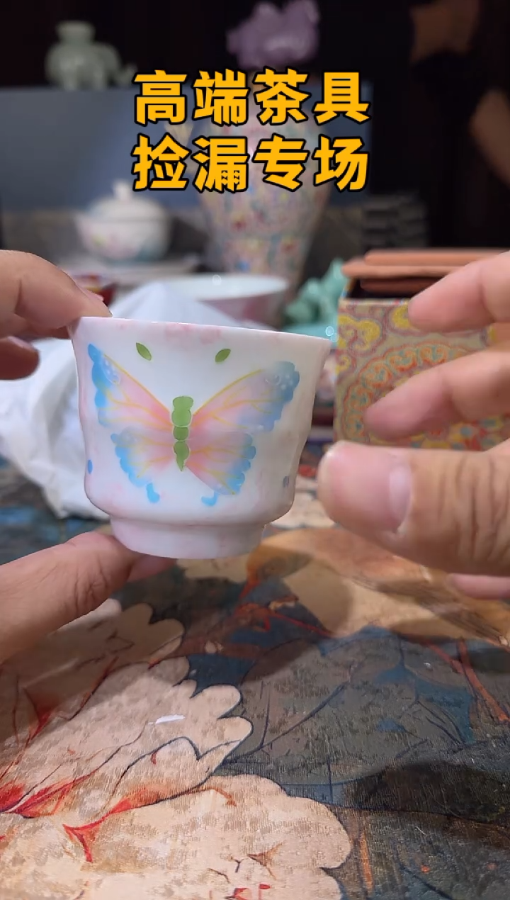 瓷茶屿山岚专用链接@@@@@