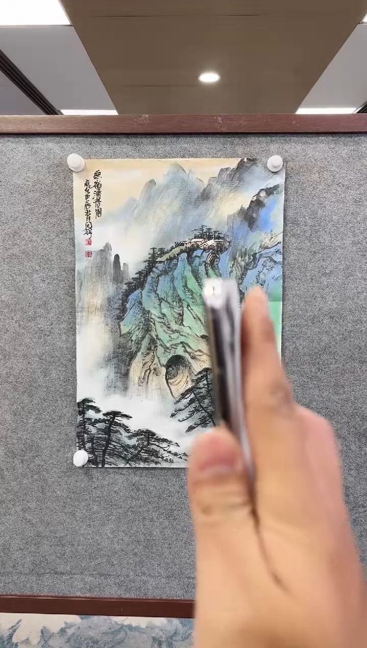 【闪购商品】绘画M闫辉-三尺-山水国画