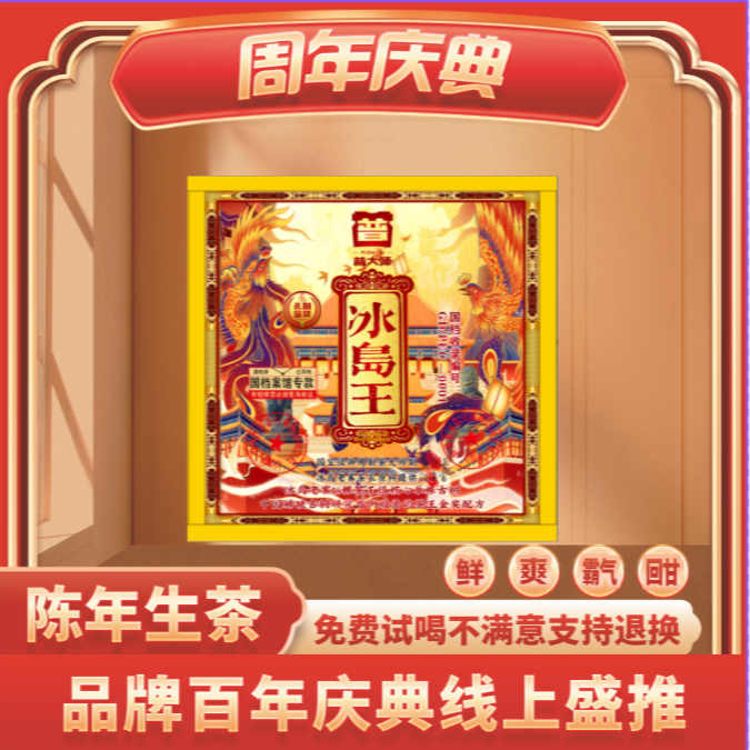 【琴姐专属】普大师正宗云南普洱茶-宠粉珍藏大礼包