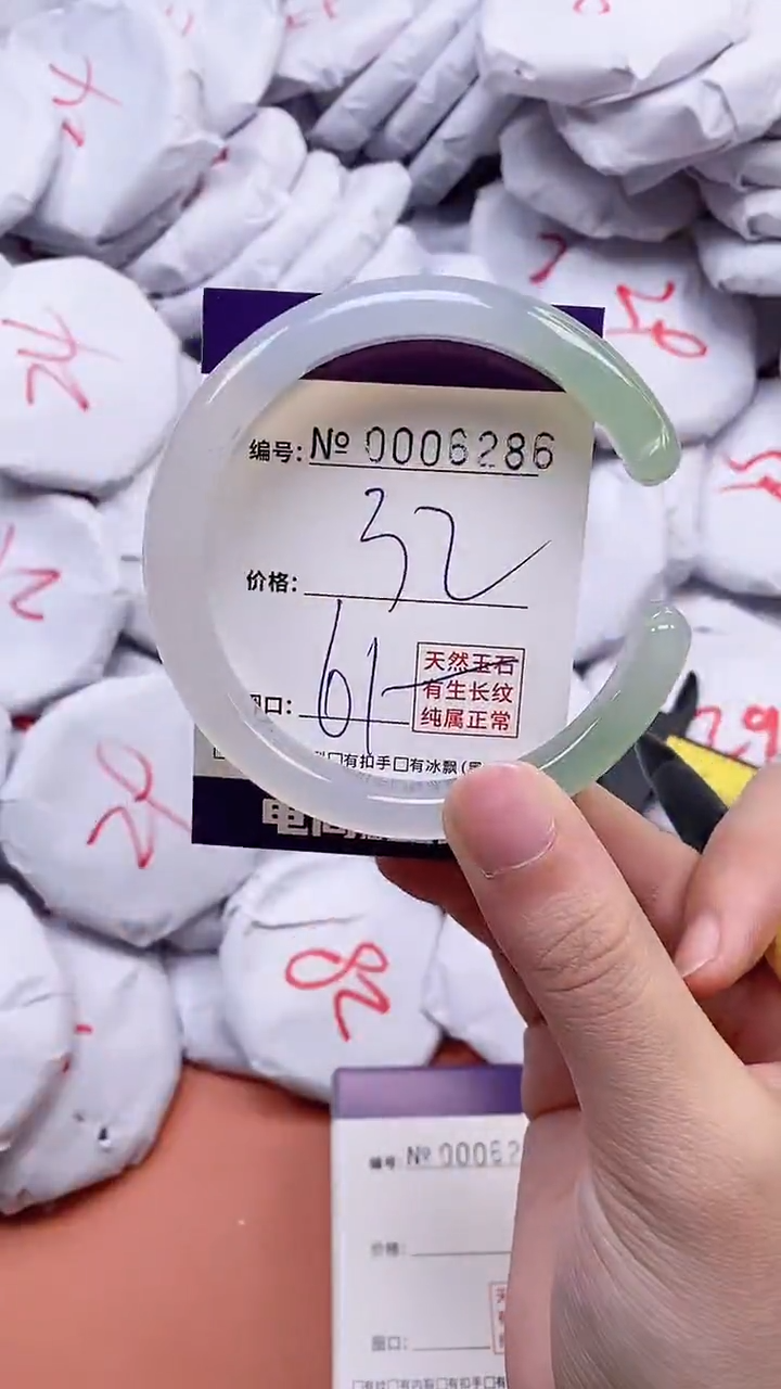 【闪购商品】玛瑙/玉髓手镯未镶嵌6286