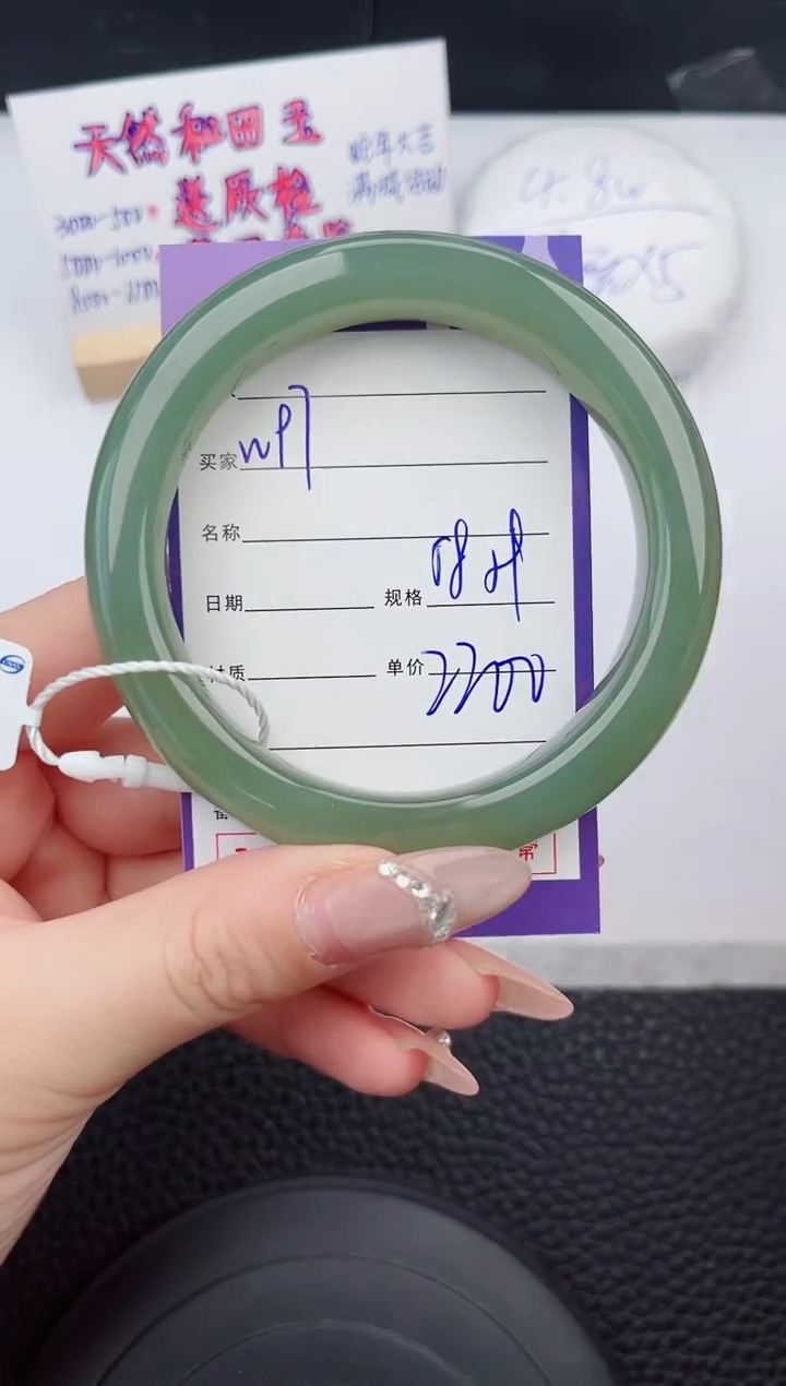 【闪购商品】和田玉手镯未镶嵌97微色差T4