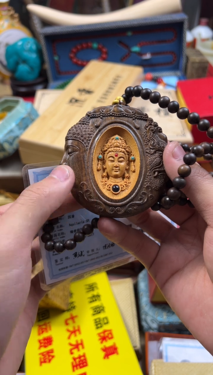 【闪购商品】木—————————————