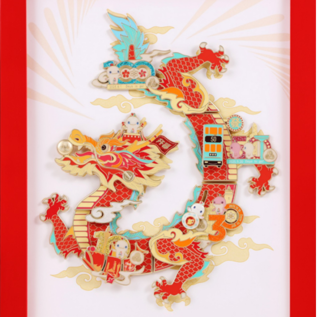 十五运会限量款中国龙拼图徽章套装（不含框）收藏级官方特许