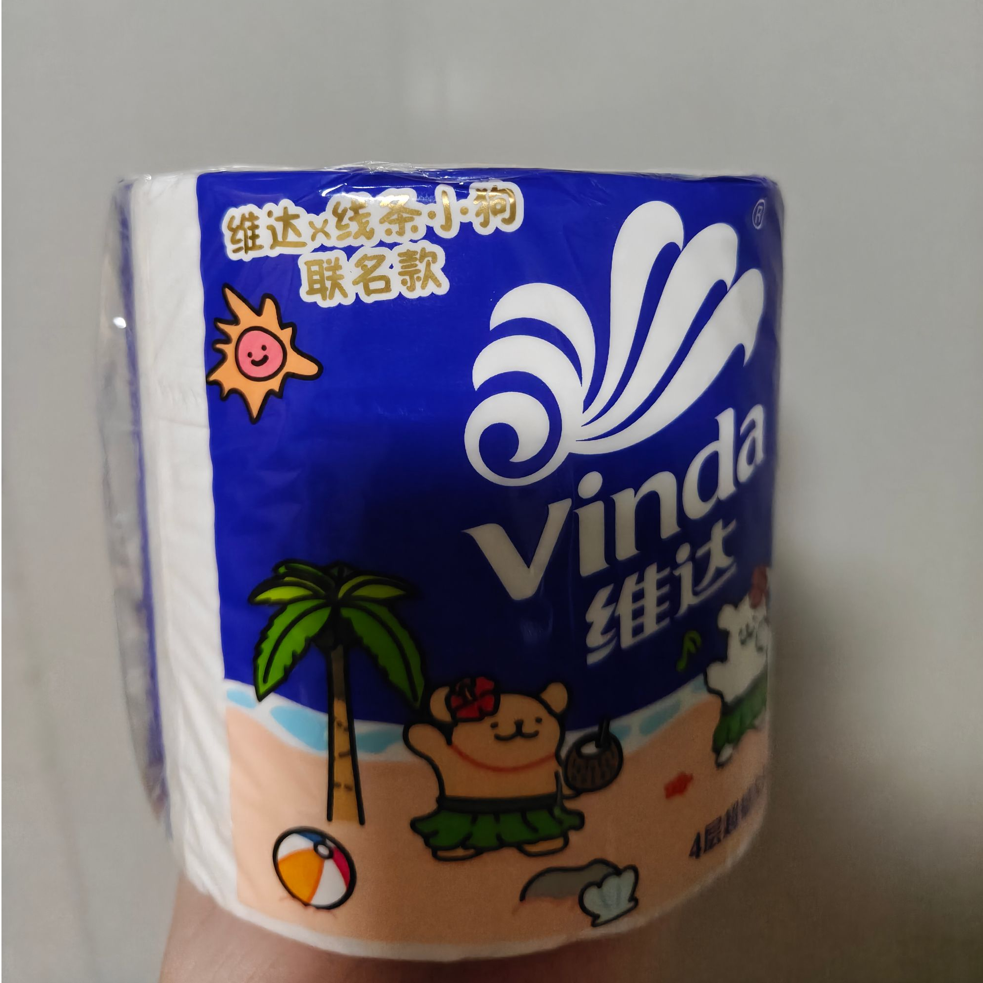 线条小狗联名维达卷纸