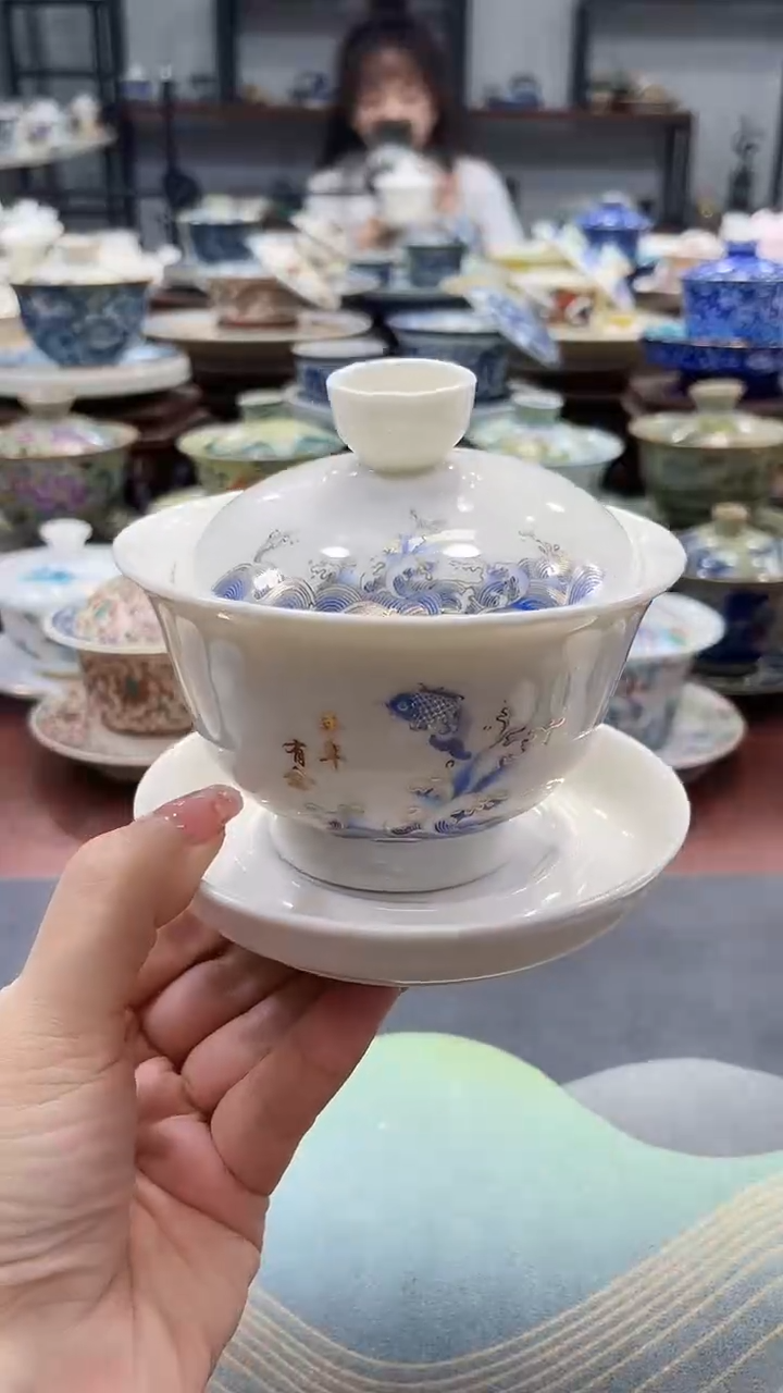 中号元宝年年有鱼干泡盘可悬不转盖碗